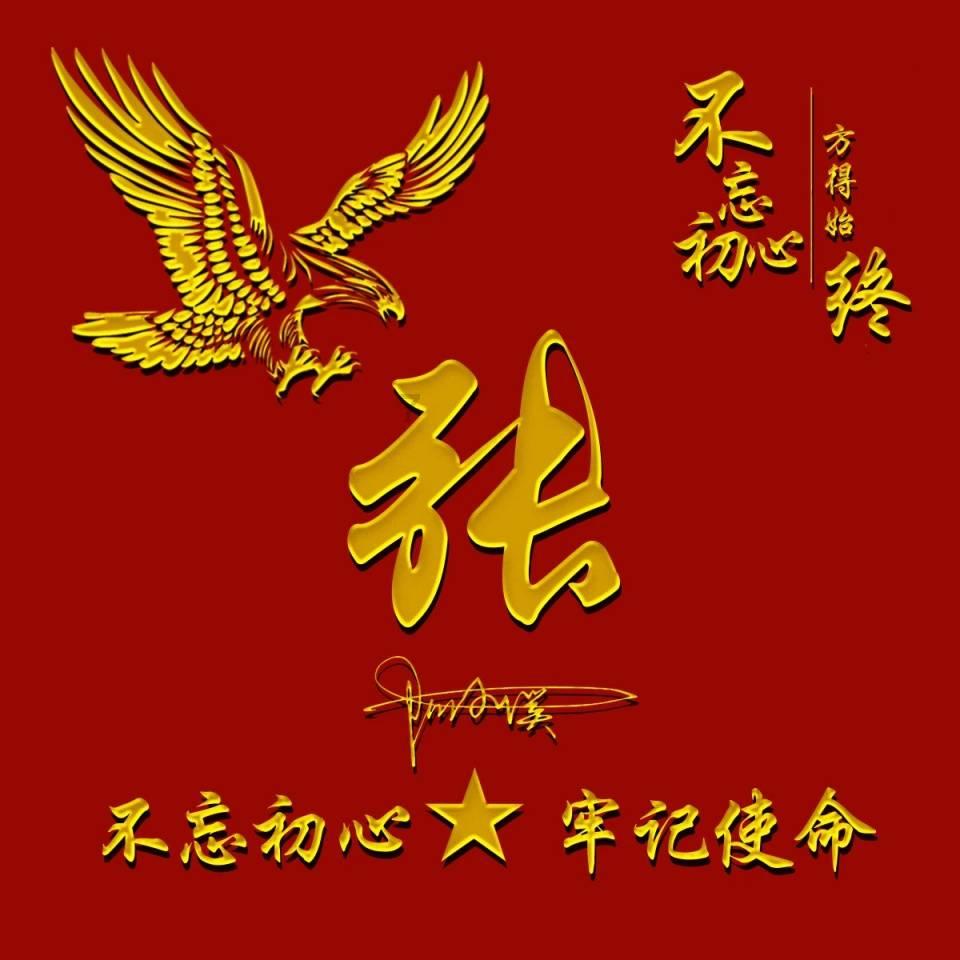 雷火官方网站入口