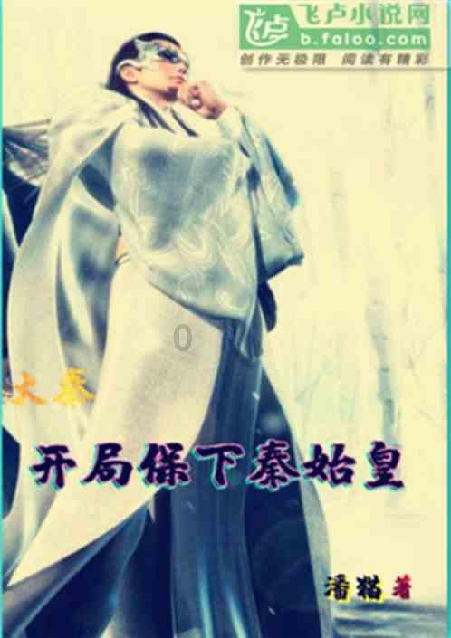 月光影视